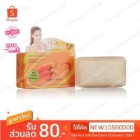ราคา **แท้ 100%..!!**สบู่ที่อ่อนโยนต่อทุกสภาพผิว** DR.P สบู่แครอท สูตรด๊อกเตอร์พี 100 กรัม (1400969938)