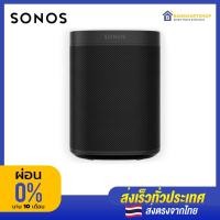 ราคา Sonos One (GEN 2) (รับประกัน 1 ปี) ลำโพงไร้สายควบคุมแบบอัจฉริยะ (6902652231)