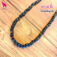 ราคา A1 ช้างกระบี่ สร้อยคอ เส้นที่122 สร้อยคอผู้ชาย สร้อยคอผู้หญิง สร้อยคอผู้ชายห้อยพระ สร้อยคอลูกปัดโบราณ ลูกปัดโบราณ (7787307134)