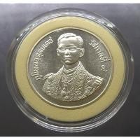 ราคา เหรียญ 300 บาท ที่ระลึก 60 พรรษา รัชกาลที่ 9 เนื้อเงิน พ.ศ.2530 (3976502201)
