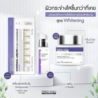 ราคา EXP:2024) ของแท้ล๊อตใหม่ โปรยู Proyou Whitening Arbutin Fluid Concentrate แอมพลูโปรยู เซรั่มโปรยู แอมเพิล เซรั่มเกาหลี (2683236640)