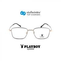 ราคา PLAYBOY แว่นสายตาทรงเหลี่ยม PB-37520C12 size 54 By ท็อปเจริญ (8114329933)