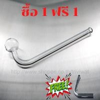 ราคา (!!แถมฟรีตัว L )หลอดทดลองวิทยาศาสตร์ หลอดแก้ว ดัดโค้ง ทรงตุ้ม นำก๊าซ (!!!แตกเคลมได้โปรดอ่าน) (16825104527)