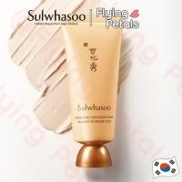 ราคา Sulwhasoo Overnight Vitalizing Mask EX มาส์กบำรุงผิวสวย ช่วยให้ผิวดูเปล่งประกาย คงความชุ่มชื่น 35ml [SOM3] (6441144547)