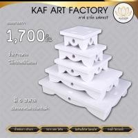 ราคา ฐานพระ หิ้งพระตั้งโต๊ะ โต๊ะหมู่บูชา ฐานรองพระ โต๊ะยอด แท่นวางพระ ชั้นวางพระ โต๊ะวางพระ k10-tm01 (3867772887)