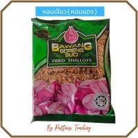 ราคา ถูกที่สุด หอมเจียว(หอมแดงเจียว) สูตรไก่ทอด/180g.กรอบอร่อยนาน (15662729145)