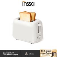 ราคา INSSA เครื่องปิ้งขนมปัง สำหรับใช้ในครัวเรือน เครื่องทำอาหารเช้าแบบมัลติฟังก์ชั่น2ชิ้น เครื่องปิ้งขนมปังขนาดเล็ก DSLU001 (7196435529)