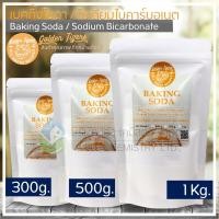 ราคา เบคกิ้งโซดา Baking soda ยี่ห้อ Golden Tigers (Sodium Bicarbonate) ขนาด 300, 500 กรัม และ 1 กิโลกรัม (9003503715)