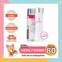 ราคา [ของแท้] ไอเท็มราคาน่าเลิฟ! อวดผิวหน้าบริ๊งออร่า Za True White EX Essence Lotion N 150ml (New Package) (3616880539)