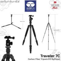 ราคา Sirui Traveler 7C Carbon Fibre Tripod with E-10 Ball Head ขาตั้งกล้อง คาร์บอน ไฟเบอร์ (3555556733)