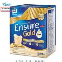 ราคา Exp 04/24 Ensure Gold เอนชัวร์ โกลด์ กลิ่นวานิลลา 1200 กรัม อาหารสูตรครบถ้วน เสริม เอช เอ็ม บี วิตามิน แร่ธาตุ ใยอาหาร (17779792247)