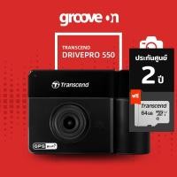ราคา [ลดเพิ่ม 10%] Transcend Drive Pro 550B กล้องติดรถ บันทึกในและนอกห้องโดยสาร 1080P GPS WIFI ประกันศูนย์ไทย 2 ปี (2681360159)