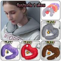 ราคา *กระเป๋าน้ำร้อนประคบบ่า กระเป๋าน้ำร้อนไฟฟ้า แก้ปวดเมื่อยกล้ามเนื้อ (2810809492)