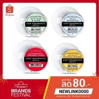 ราคา Set2 พร้อมส่ง35กลิ่น/case6ลาย! Bath and Body Works Scentportable Fragrance Refill 6ml น้ำหอมรถ มีหลายกลิ่น Sweet Pea (1459922948)