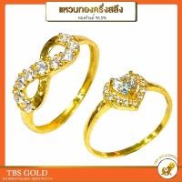ราคา [PCGOLD] แหวนทองครึ่งสลึง เพชรสวิสหัวใจ น้ำหนักครึ่งสลึง ทองคำแท้96.5% มีใบรับประกัน (4217327045)