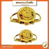 ราคา [PCGOLD] แหวนทองครึ่งสลึง แมวแฟนซี น้ำหนักครึ่งสลึง ทองคำแท้96.5% มีใบรับประกัน (1321618343)