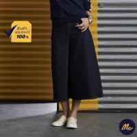 ราคา Mc JEANS กางเกงยีนส์ผู้หญิง กางเกงยีนส์ แม็ค แท้ ผู้หญิง ทรงขาบาน สียีนส์ ทรงสวย ใส่สบาย รุ่น MBWZ045 (3400048464)