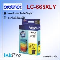 ราคา Brother LC-665XL Y ตลับหมึกอิงค์เจ็ท สีเหลือง ของแท้ (1200 page) (3117550234)