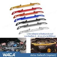 ราคา WACA ขายึดแฮนด์บาร์ ยึดมือถือ กล้องติดรถ ขาจับอเนกประสงค์ อุปกรณ์เสริมแฮนด์ บาร์เสริม ติดกระจกมองข้างมอเตอร์ไซค์ 401 ^SA (4253320742)