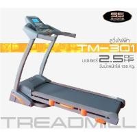 ราคา โปร! ลู่วิ่งไฟฟ้ารุ่นTM301 มอเตอร์ DC 2.5 แรงม้า (865414355)