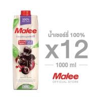ราคา [ยกลัง! 12กล่อง] MALEE น้ำผักผลไม้รวม100% สูตรเชอร์รี่ กลิ่นดอกซากุระ ขนาด 1000 มล. (2310584790)
