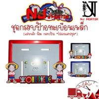 ราคา วันพีช กรอบป้ายทะเบียนรถมอไซค์ การ์ตูน บ้ายทะเบียน #ป้ายทะเบียนวันพีช อุปกรณ์ครบชุด กรอบป้ายทะเบียนรถมอไซค์การ์ตูน (365213768)