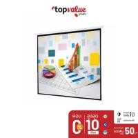 ราคา [ทักแชทรับโค้ด] GYGAR จอภาพแบบแขวนมือดึง รุ่น WALL SCREEN GYGAR - ขนาด 100 นิ้ว (2236480757)