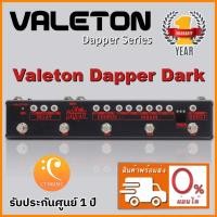 ราคา [ใส่โค้ดลด1000บ.] Valeton Dapper Dark เอฟเฟคกีตาร์ (5461719940)