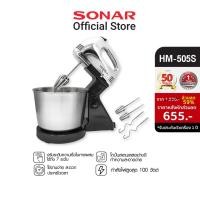 ราคา [ปรับราคาพิเศษ] SONAR เครื่องผสมอาหาร เครื่องตีแป้ง เครื่องผสมอาหารแบบมีฐาน หม้อหมีนวดแป้ง เครื่องตีไข่ เครื่องผสมแป้ง หม้อหมี รุ่น HM-505S (296718017)