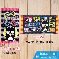 ราคา ❤รับคืน 10% Coin | ของแท้ ❤ ผ้าขนหนู ผ้าเช็ดตัว ผ้าเช็ดผม ลายลิขสิทธิ์แท้ ลายแบดแบดมารุ Bad Badtz-Maru (1406152366)