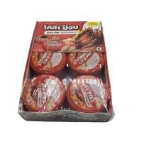 ราคา โคล่าป๊อป ลูกอมเม็ดกลิ่นโคล่า ขนาด 96 กรัม x 12 ชิ้น (4440496945)