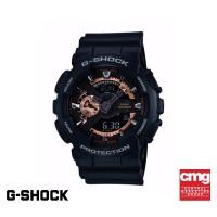 ราคา CASIO นาฬิกาข้อมือผู้ชาย G-SHOCK รุ่น GA-110RG-1ADR นาฬิกา นาฬิกาข้อมือ นาฬิกาข้อมือผู้ชาย (1503956434)