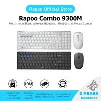 ราคา [แถมแผ่นรองเม้าส์ V1L] Rapoo รุ่น 9300M Keyboard & Mouse Multi-mode Bluetooth 3.0/ 4.0 (KB-9300M) (1696027599)