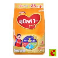 ราคา ดูเม็กซ์ ดูมิลค์ 1 พลัส ผลิตภัณฑ์นมผง รสน้ำผึ้ง สูตรมีธาตุเหล็กและวิตามินซี สูตร 3 ขนาด 1400 ก. (1223991633)