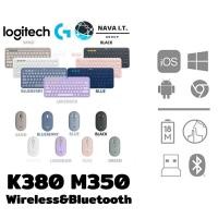 ราคา โค้ดลด300 "LSXY5MTT" LOGITECH K380 M350 คีย์บอร์ด เม้าส์ Wireless&Bluetooth รับประกัน 1 ปี (14377817863)