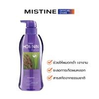 ราคา MISTINE HOMNIN SHAMPOO แชมพู 400 ML (8856384681)