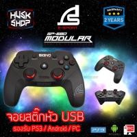 ราคา Joy Signo จอยเกมส์ USB GP-680 Joystick สาย USB For PC , Android (มือถือ) , PS3 ประกันศูนย์ 2 ปี (5529893559)