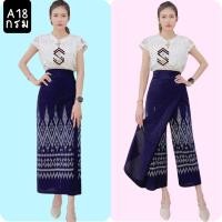 ราคา ผ้าถุงกระเปงสำเร็จรูป กระเปง กระโปรงผ้าไทย ผ้าถุงสำเร็จรูป ป้ายข้าง ผ้าพิมพ์ลาย กระโปรงทรงเอ ชุดทำบุญ ผ้าถุงลายไทย (21871720873)