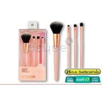 ราคา ♦️ส่งด่วน | OFS | ของแท้ ♦️Sivanna Color Pink Gold Luxury Makeup Brush #BR192 : ซิวานน่า ชุด เซต แปรงแต่งหน้า dayse (3957596765)