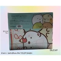 ราคา TULIP Delight 4ลายชุดผ้าปูที่นอน+ปลอกหมอน (ไม่รวมผ้านวม) ยี่ห้อทิวลิปดีไลท์ ซูมิโก๊ะ กุราชิ No.8904 (2676859716)