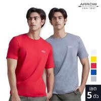 ราคา ARROW เสื้อ T-Shirt แขนสั้น เซตสุดคุ้ม 5 ตัว 5 สี 1 เซต ได้ เสื้อ 5 ตัว (1.สีแดง 2.สีเหลือง 3.สีน้ำเงิน 4.สีขาว 5.สีเทา) KT8A9C1 (8313574997)