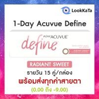 ราคา 1-Day Acuvue Define สี Radiant Sweet (30ข้าง/กล่อง) (5487542571)