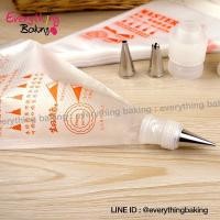 ราคา ถุงบีบ ถุงบีบวิปครีม ถุงบีบครีมเค้ก ถุงบีบใช้แล้วทิ้ง ถุงพลาสติก(100ใบ) (64533552)