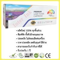 ราคา ตลับหมึกเทียบเท่า Lexmark X463/ X464/ X466 MFP (สีดำ) Compatible (1042607569)