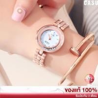 ราคา [ดูโค้ดในรายละเอียดสินค้า] GEDI 3030 เพชรกลิ้ง มาใหม่! ของแท้ 100% นาฬิกาแฟชั่น นาฬิกาข้อมือผู้หญิง (1407815366)