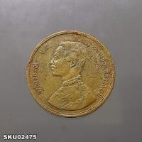 ราคา เหรียญทองแดง หนึ่งอัฐ พระบรมรูป-พระสยามเทวาธิราช ร.ศ.114 รัชกาลที่ 5 (21980002717)