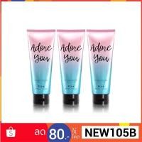 ราคา **3 ชิ้นสุดคุ้ม..!!** Adore You Malissa Kiss Whitening Perfume Body Lotion โลชั่นน้ำหอมมาลิสาคีส 226g. (2278809114)