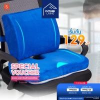 ราคา Silencer เบาะรองหลัง เบาะรองนั่ง ที่รองหลัง ที่รองนั่ง เบาะรองนั่งรองหลัง รองนั่ง รองหลัง (3217733827)