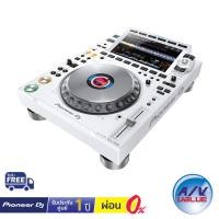 ราคา Pioneer DJ CDJ-3000 - Professional DJ Multi Player (White) ** ผ่อน 0% ** (3652985170)