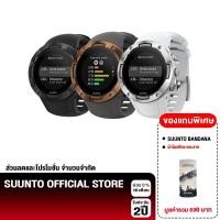 ราคา Suunto Smartwatch นาฬิกาออกกำลังกาย รุ่น Suunto 5 รับประกันศูนย์ไทย 2 ปี (2293958534)